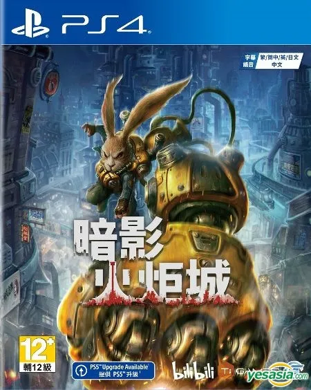 F.I.S.T. Forged in Shadow Torch China Edition