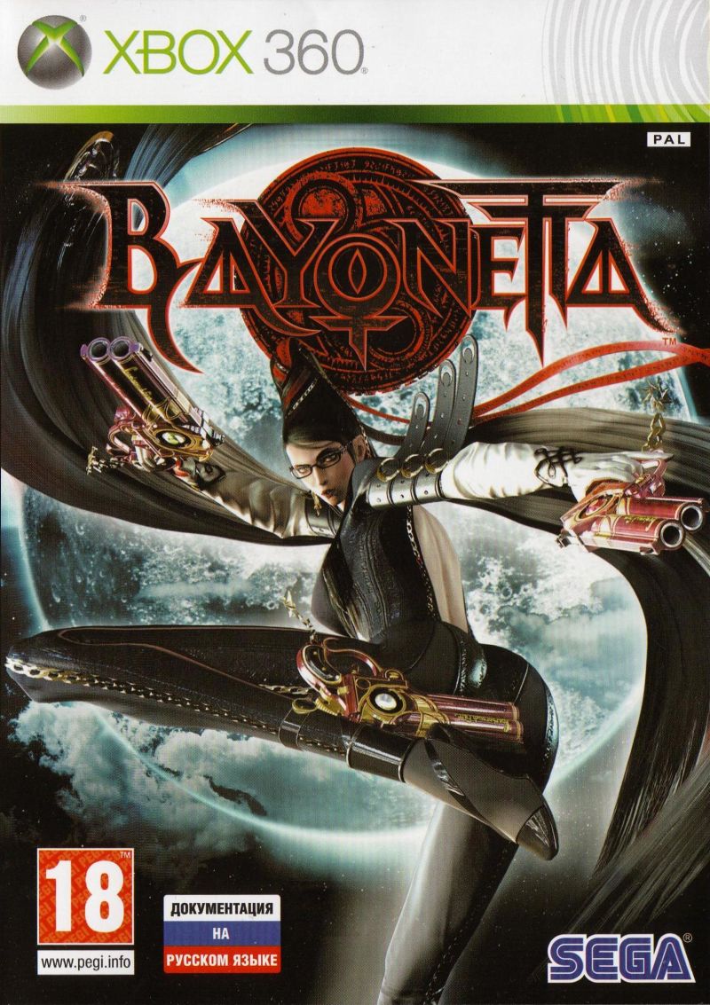 Bayonetta